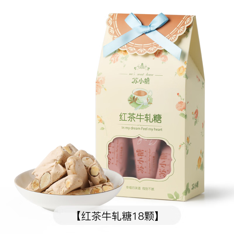 食芳溢苏小糖牛轧糖休闲零食网红糖果抹茶味订婚结婚伴手礼厦门特产 1