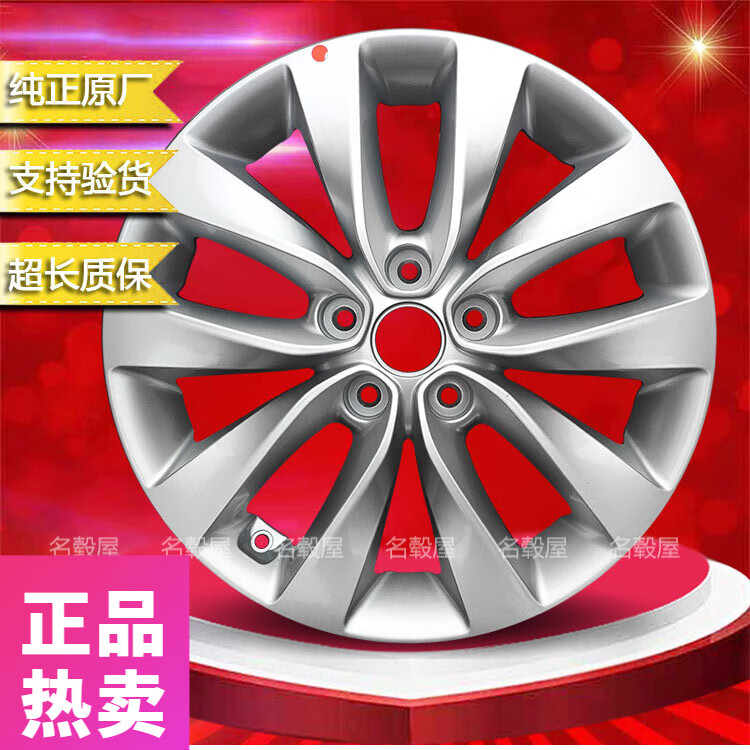 诚迈适配起亚k5轮毂17寸原装原厂轮圈k3k4凯绅奕傲智跑kx3kx5钢圈辋