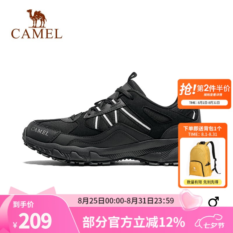 骆驼盘龙户外登山鞋 – 黑/银灰男款 43 现价仅 449 元，超值折扣 + 7 天无理由退货