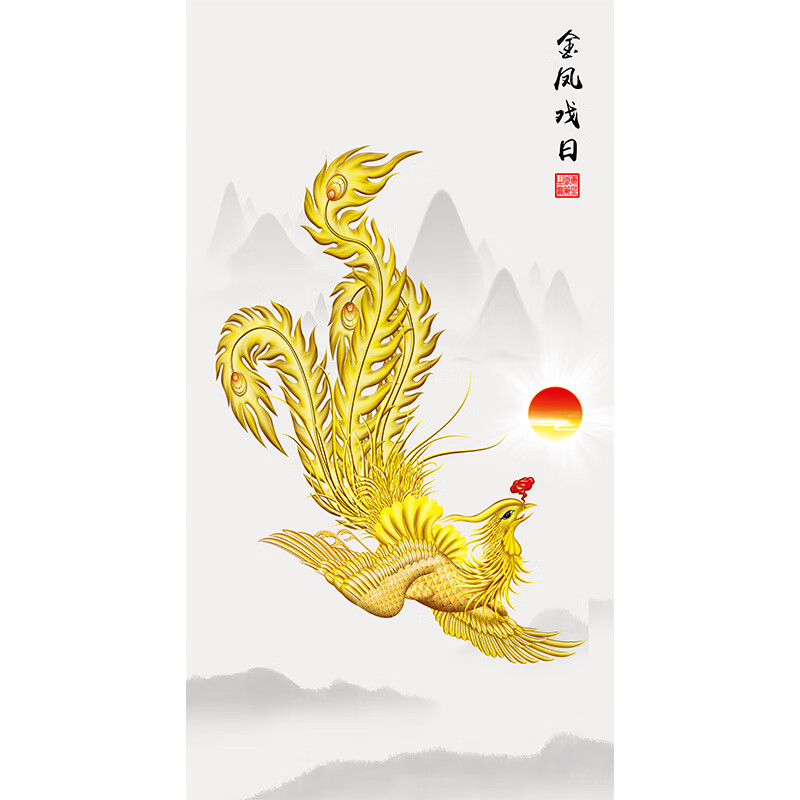 仁聚益水墨画龙凤呈祥挂画新中式金龙戏珠金凤凰客厅沙发玄关办公室
