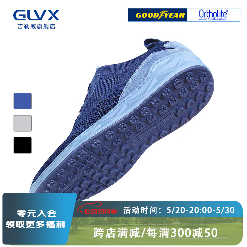 GLVX高尔夫男鞋球鞋子男旋钮运动鞋轻便舒适固定钉 S1B1蓝色 41