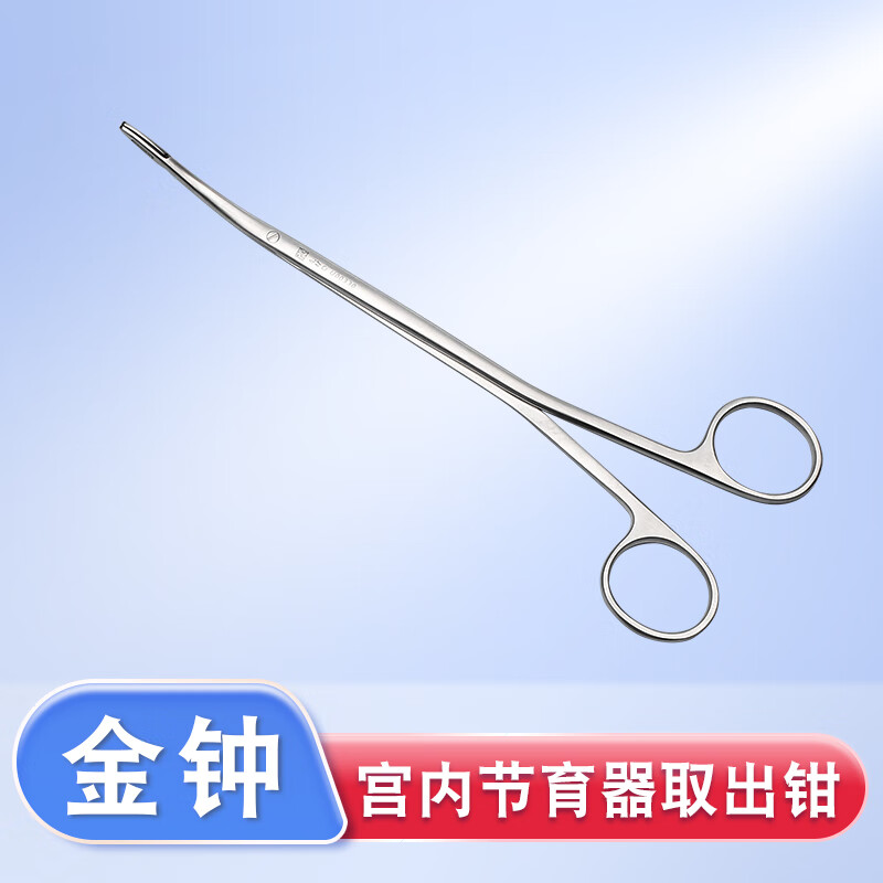 医用不锈钢弯头妇产科宫内节育器取环钳取环器放置器 【金钟】取环钳