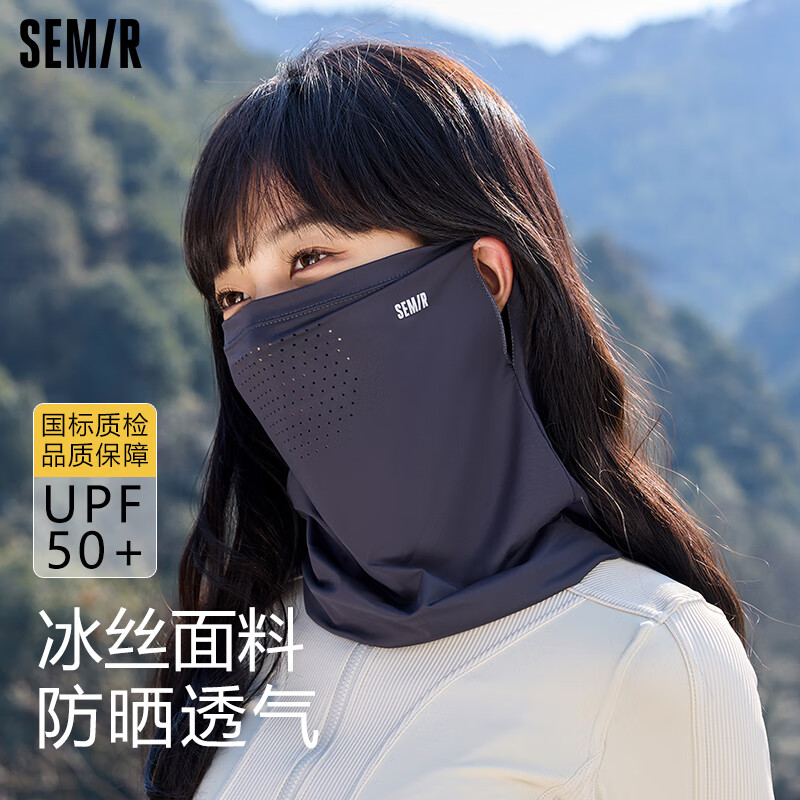 森马冰丝防晒面罩女士骑行登山夏防紫外线口罩全脸遮阳护颈脖套脸基尼
