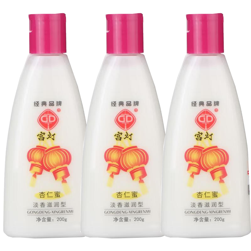宮燈杏仁蜜淡香滋潤(rùn)型l嫩滑保濕乳液身體乳清爽不油膩?zhàn)虧?rùn)補(bǔ)水 淡香杏仁蜜200ml*3