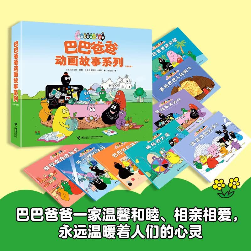 图 2
