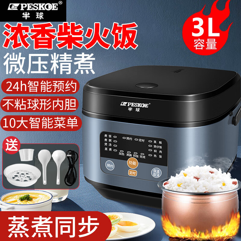 ���� ���ܵ緹�� 3L