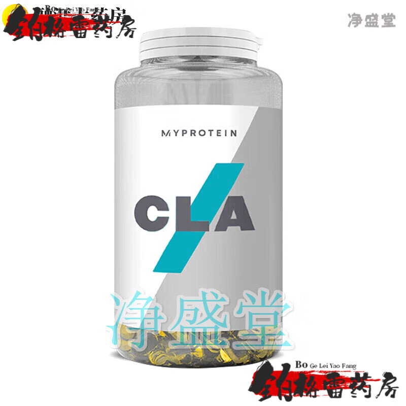 【京健康】Myprotein熊猫CLA 共轭亚油酸胶囊分解内脏脂肪健身180粒左旋肉碱 熊猫CLA180粒