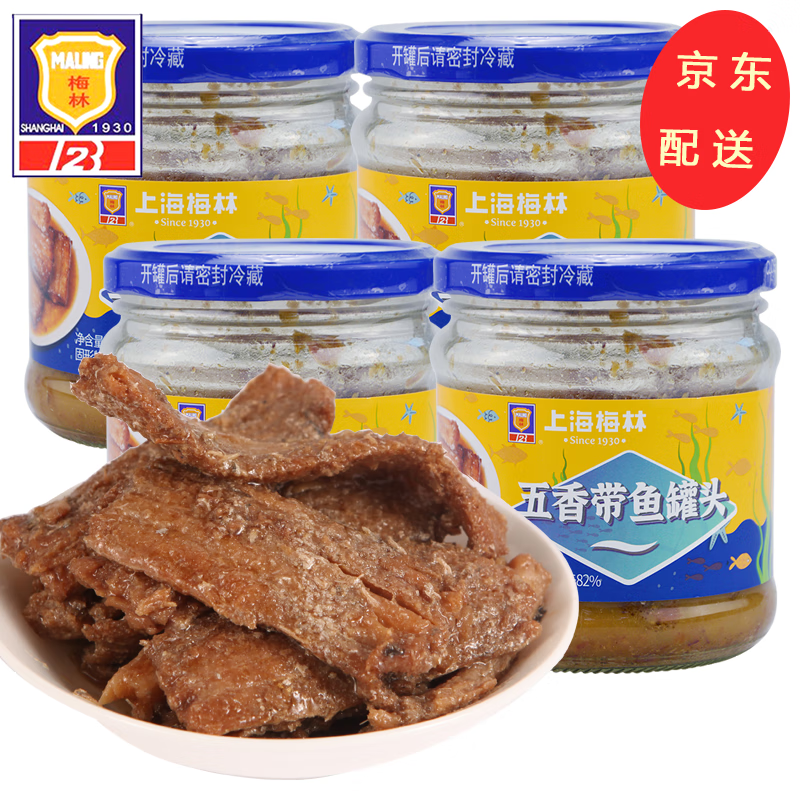 梅林（MALING）上海梅林黃花魚/帶魚罐頭香辣味/五香味帶魚黃花魚魚罐頭速食菜 五香【帶魚】210g*4罐