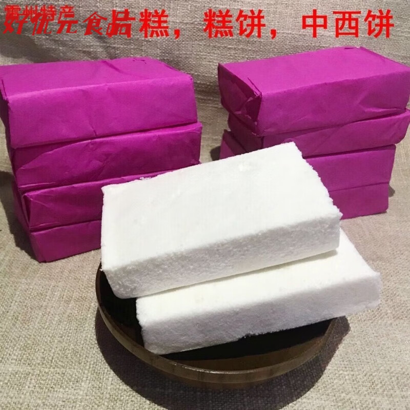 维霆雷州特产传统美食片糕喜饼休闲小零食糕点纯白色米西饼450g 原味