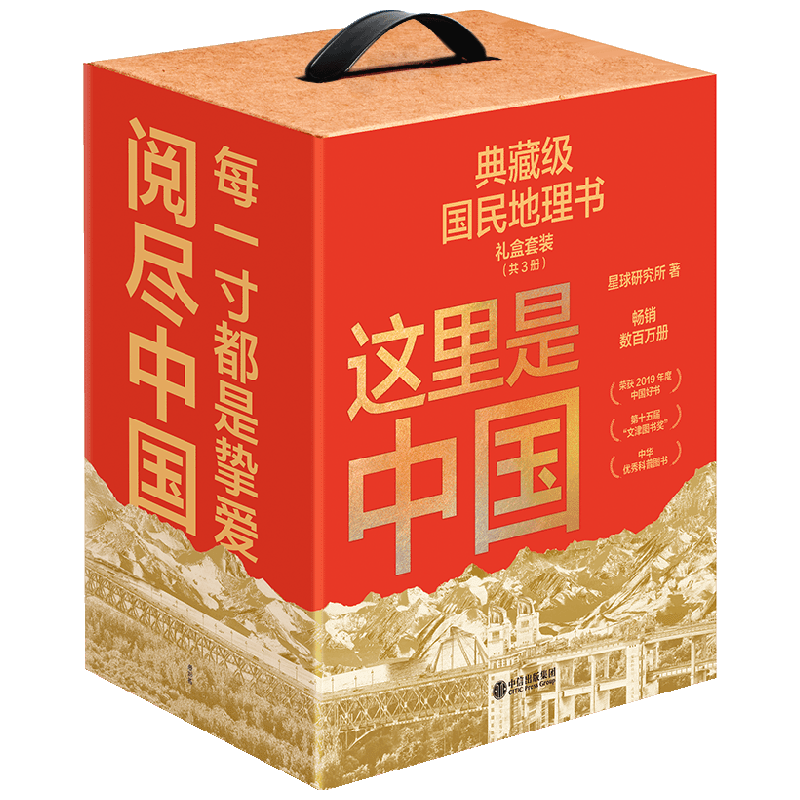 ���ų��� �������й�ϵ��ȫ�� 3����� ������������Ƭ �����о����� �Ľ�ͼ�齱��ص����� 271.2Ԫ