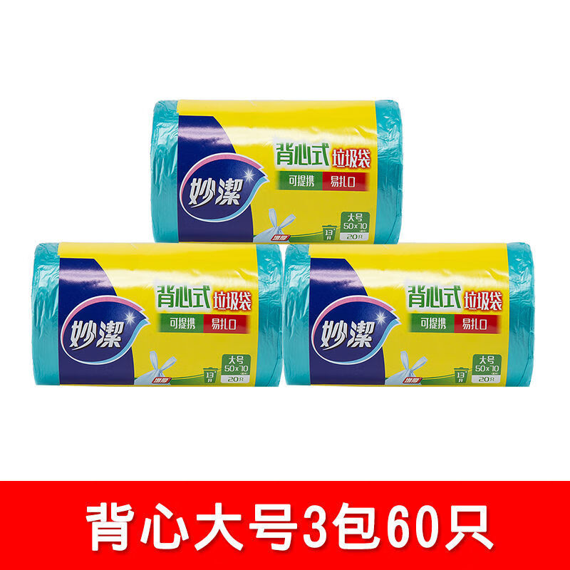 ��౳��ʽ�������������ʽ�Ӻ��������� ���20ֻ*3��