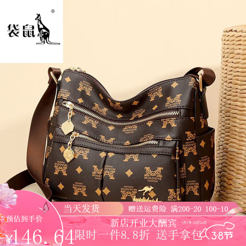 袋鼠轻奢品牌凯蒂真皮中年女包包2024新款妈妈包大容量单肩斜挎包 m棕