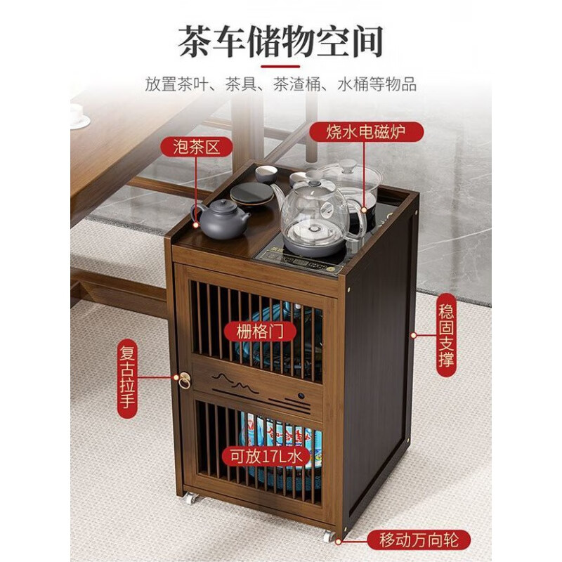 中式移动茶水柜家用小茶台茶桌边柜客厅带轮茶几烧水壶一体置物架 旭日东升无盖款
