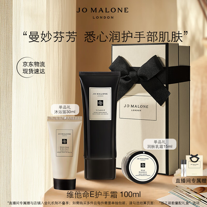 �����绤��˪ ά����E����˪100ml ����������Ů�� ���