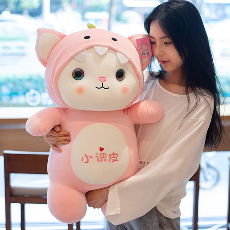 粉色猫公仔35厘米(拍打会道歉c 默认尺码2