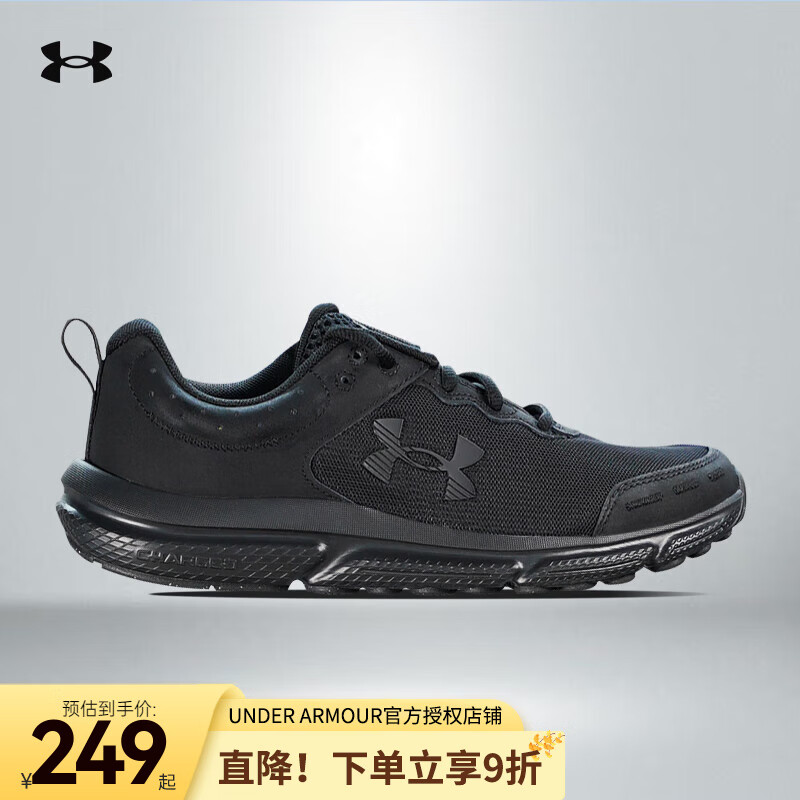 ���ڲ����������꣨Under Armour�������＾Charged Assert 10��ĥ������������˶��ܲ�Ь3026175 3026175-004 42.5