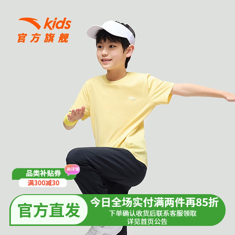 ���ڲ�������̤��ͯ������ͯ2025�ļ���ͯ��֯���ɿƼ�͸����ȥ���ٸɱ����޶�T �С��ٸɡ�ǳ��� 175 cm