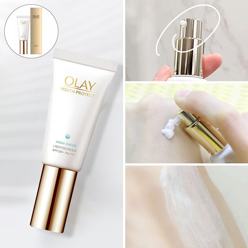 玉兰油(OLAY)小白伞防晒霜水感轻透高倍隔离乳清爽军训户外女护肤品SPF50+ 小白伞防晒共80ml