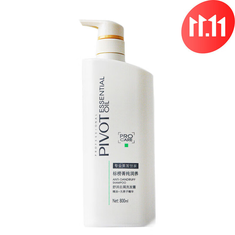 dr sanchez标榜官i方i标榜洗发水 标榜舒润去屑洗发水营养顺滑双重