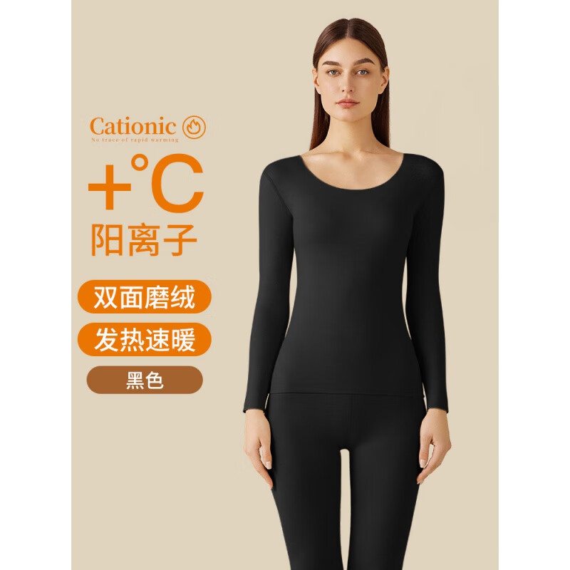 佧森滋秋冬季保暖内衣女士AB面圆领无痕秋衣秋裤套装内穿打底保暖衣 黑色 M【80-90斤】