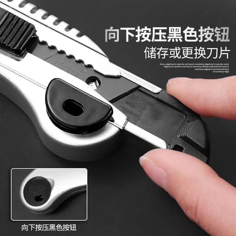 【现发】重型五连发美工刀自带5片刀片大号裁纸刀开箱刀介刀壁纸刀 加厚刀片1片(体验装)慎 默认