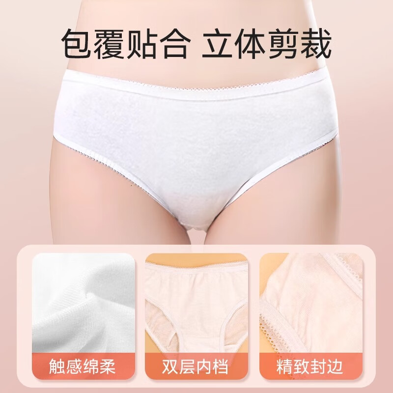 万宁（mannings）一次性棉内裤 女士出差旅行待产坐月子产妇5条L码棉柔免洗内裤