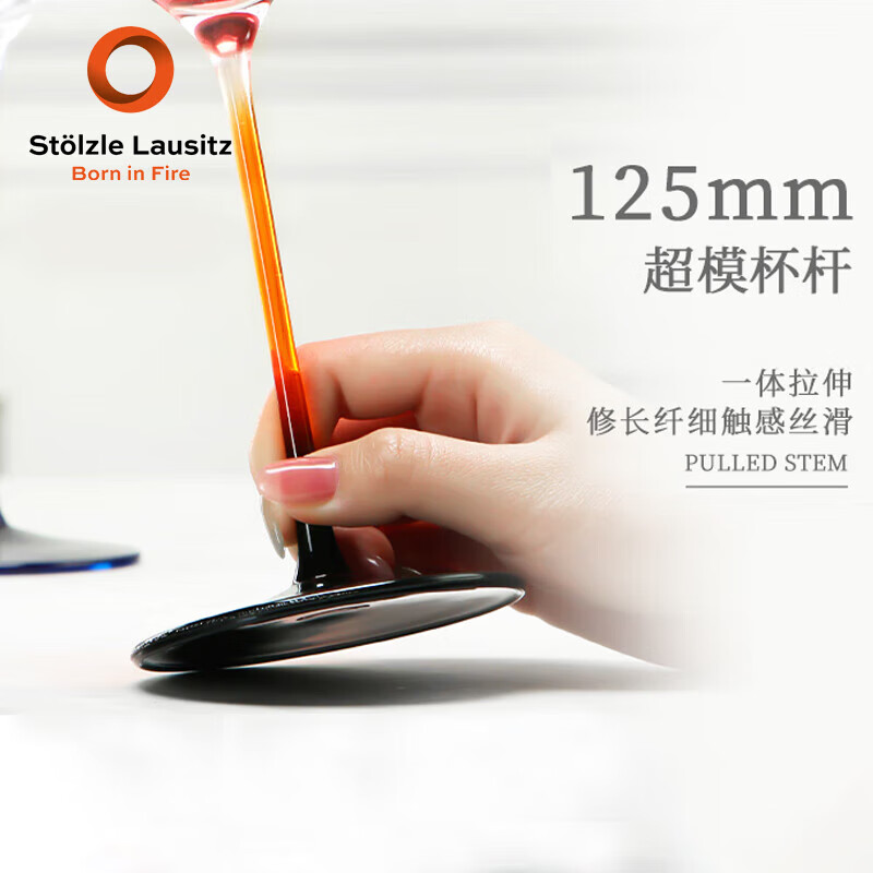 索雅特Stolzle红领结德国进口水晶红酒杯套装家用高档脚杯一对乔迁礼物 【红色】波尔多红酒杯2只装 640ml