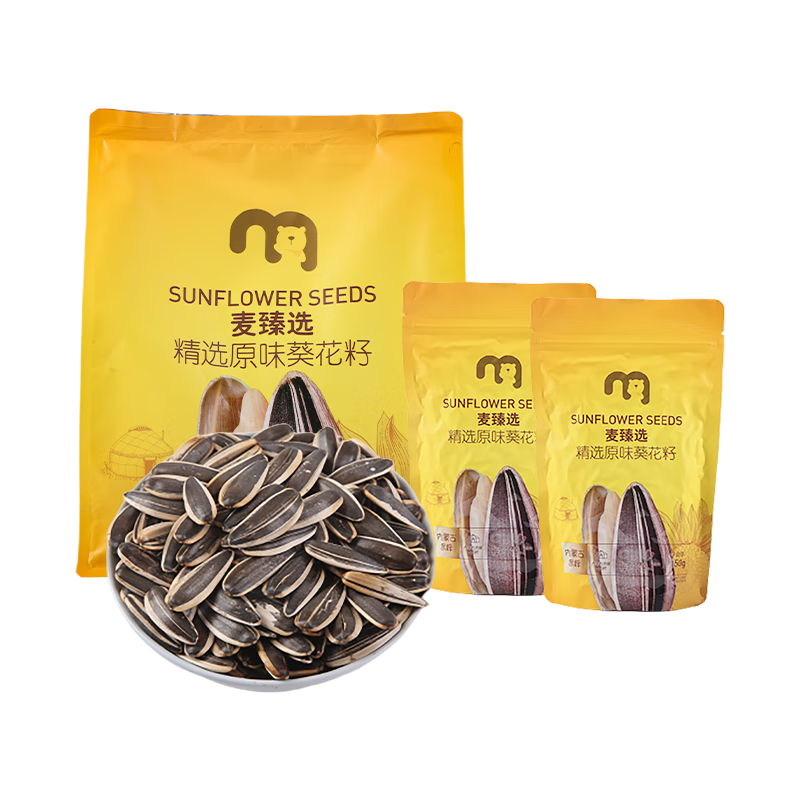 麦臻选麦德龙甄选精选原味瓜子750g五袋装个大饱满原香酥脆休闲零食