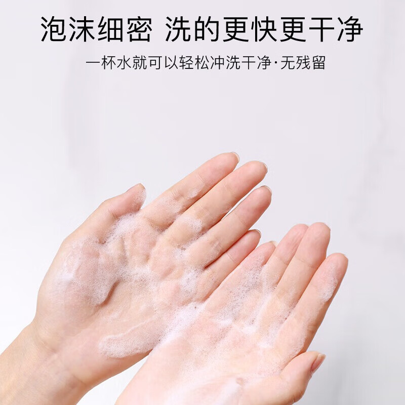 迷艾迷艾玉米氨基酸洁颜粉一瓶抵三瓶洗面奶清爽干净不紧绷不干燥50g