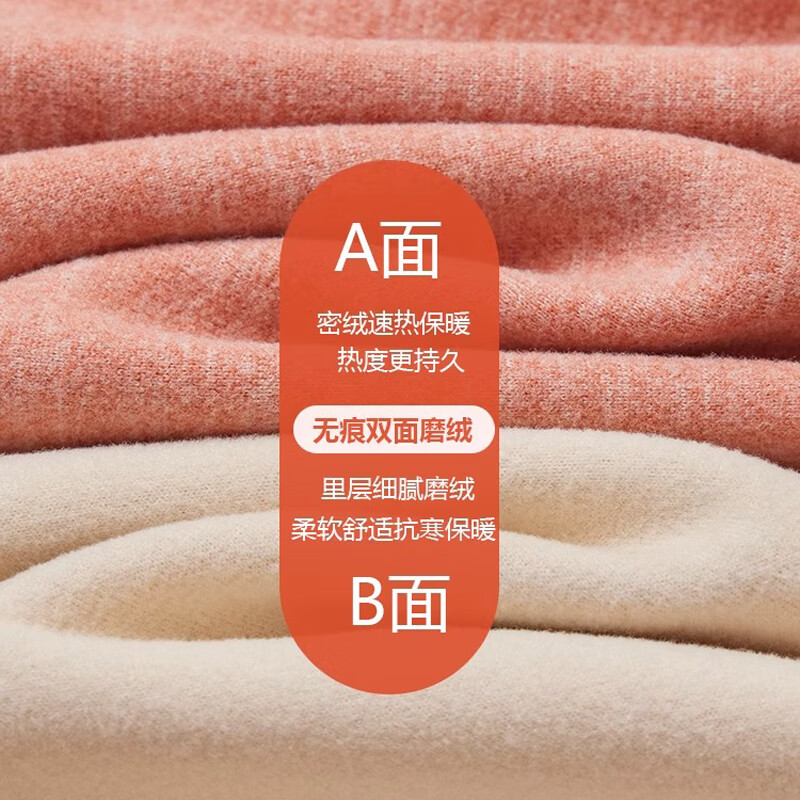 华婷露（Huatinglu） 保暖内衣女双面磨绒修身美体打底内衣抗寒保暖套装圆领打底衫 红色 套装 L (适合85-100斤穿)