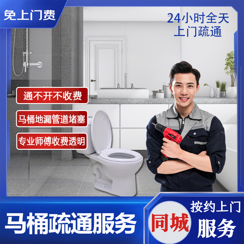 同城美缝施工上门服务专业美缝剂工具瓷砖地板勾缝环氧彩砂施工服务 