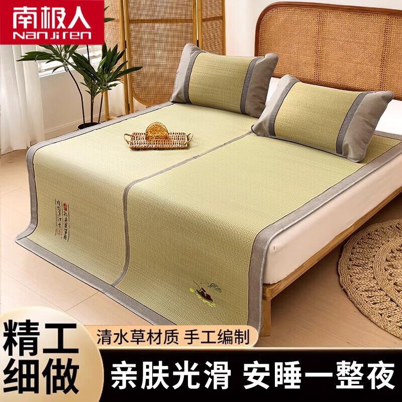 ϼˣNanjirenļȻϯϯ1.8x2ʽ۵ϯѧᵥ˿յϯ Ȼϯ鲼 120*190cmסϯ+1 116Ԫ