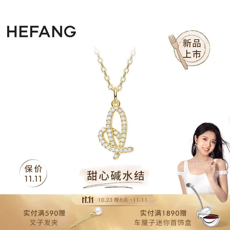 项链京东价格走势图哪里看|项链价格走势图