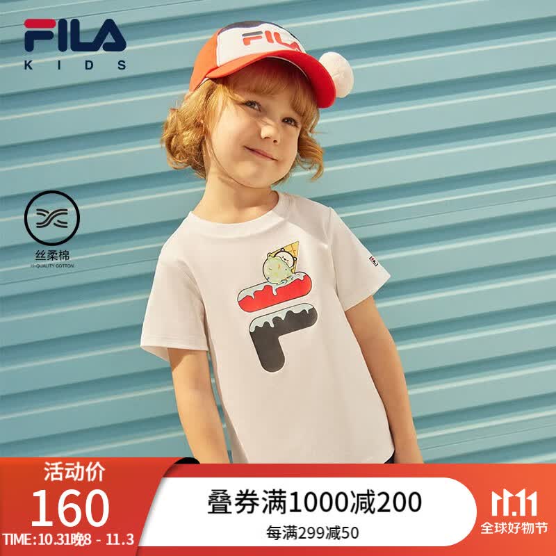 斐乐（FILA）【丝柔棉】童装儿童短袖2023夏季新款男女童纯棉多彩t恤 【男款】标准白-WT 110高性价比高么？