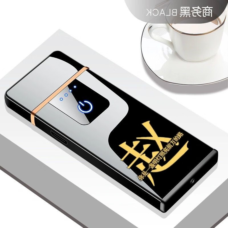 打火机百家姓防风个性创意定制刻字生日礼送男友父亲 (德国)百家姓-赵