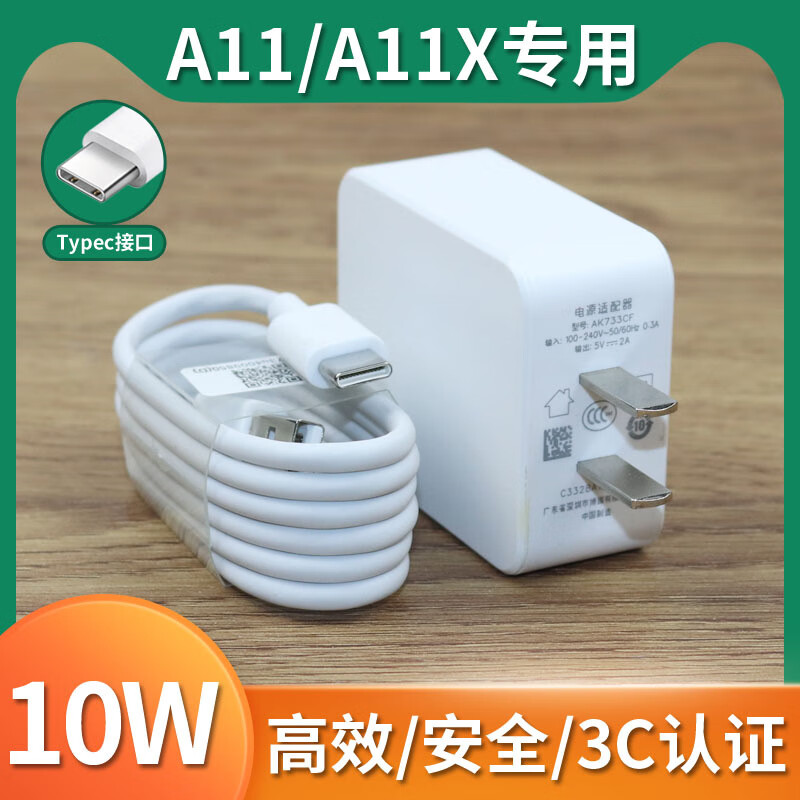 适用oppoa11x充电器头oppoa11手机充电器10w快充插头原装数据手表