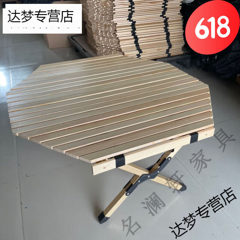旭杉斯戶外露營八角蛋卷桌折疊桌野餐桌實(shí)木桌便攜式桌椅野營桌八角桌 實(shí)木八角蛋卷桌