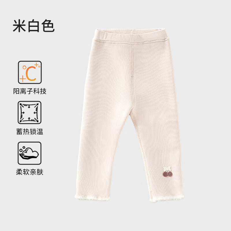 歐孕（OUYUN）女童打底褲秋冬新款寶寶加絨褲子外穿長(cháng)褲兒童休閑褲保暖棉褲 米白色 110cm