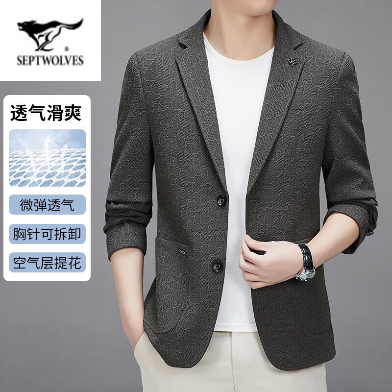 七匹狼(septwolves)2024春秋新款西服男士休闲轻商务提花微弹百搭小