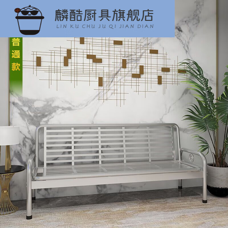 不锈钢304床两用现代简约小户型客厅多功能凳靠背椅家用 普通方管款1