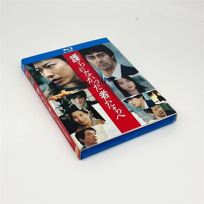 致那些得不到保护的人 (2021)阿部宽bd蓝光电影碟片高清盒装