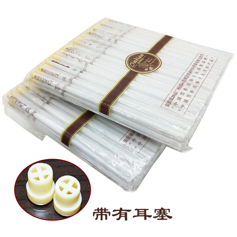 印地安耳烛 金耳爽香薰耳烛直筒加塞耳烛棒美容院足浴采耳用品