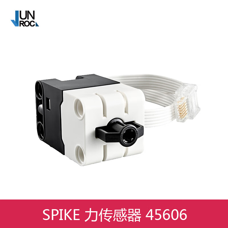 junroc lego乐高 45604距离传感器 spike 45603中型角度电机 45606力