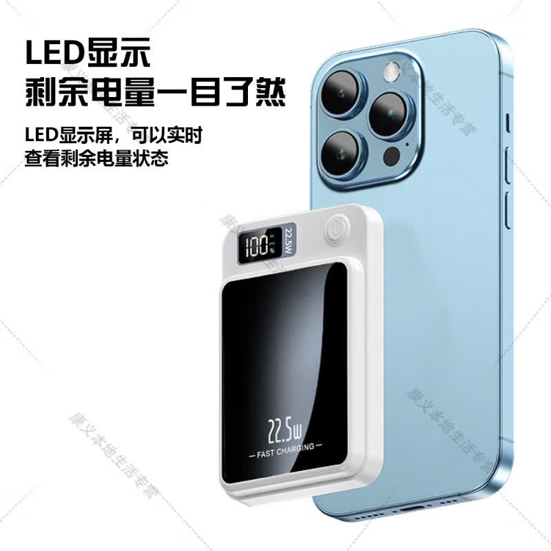 rpop充电宝磁吸20000毫安适用苹果无线快充iphone14超薄小巧智能家居 绿色标准版提速1999 20000mAh