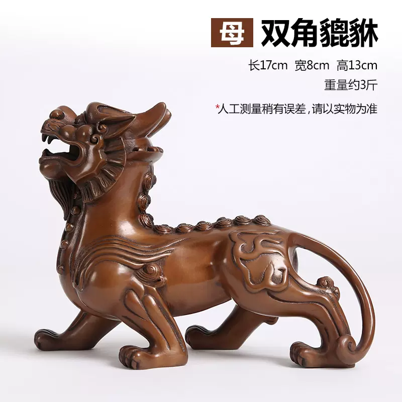 纯手工紫铜貔貅摆件貔貅家居中式室内客厅桌面礼品装饰品工艺品 紫铜