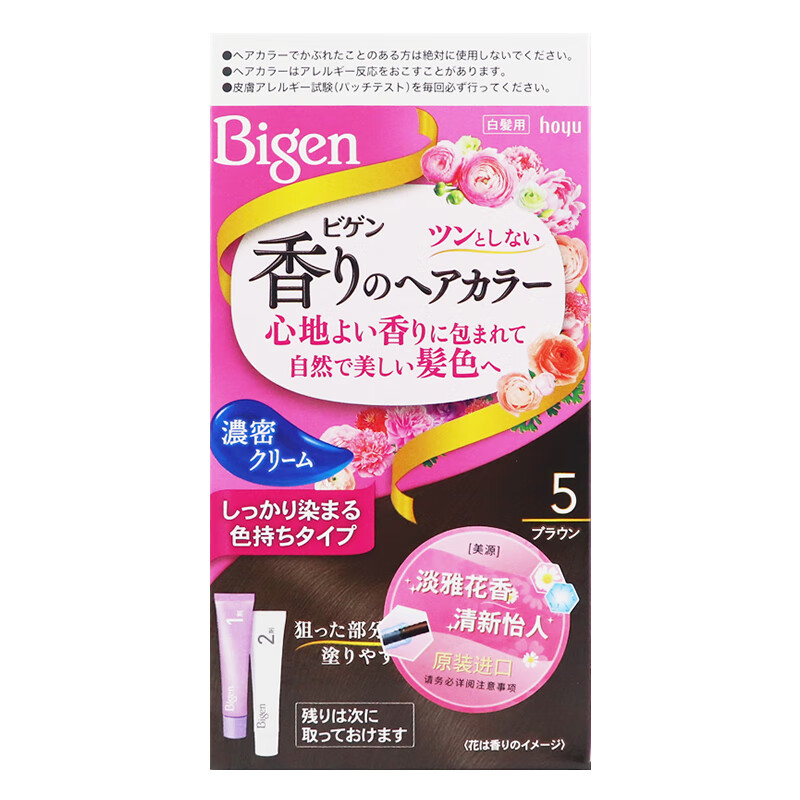 bigen美源染发剂植物遮白发日本原装进口花果香植物染发护发染发膏 5
