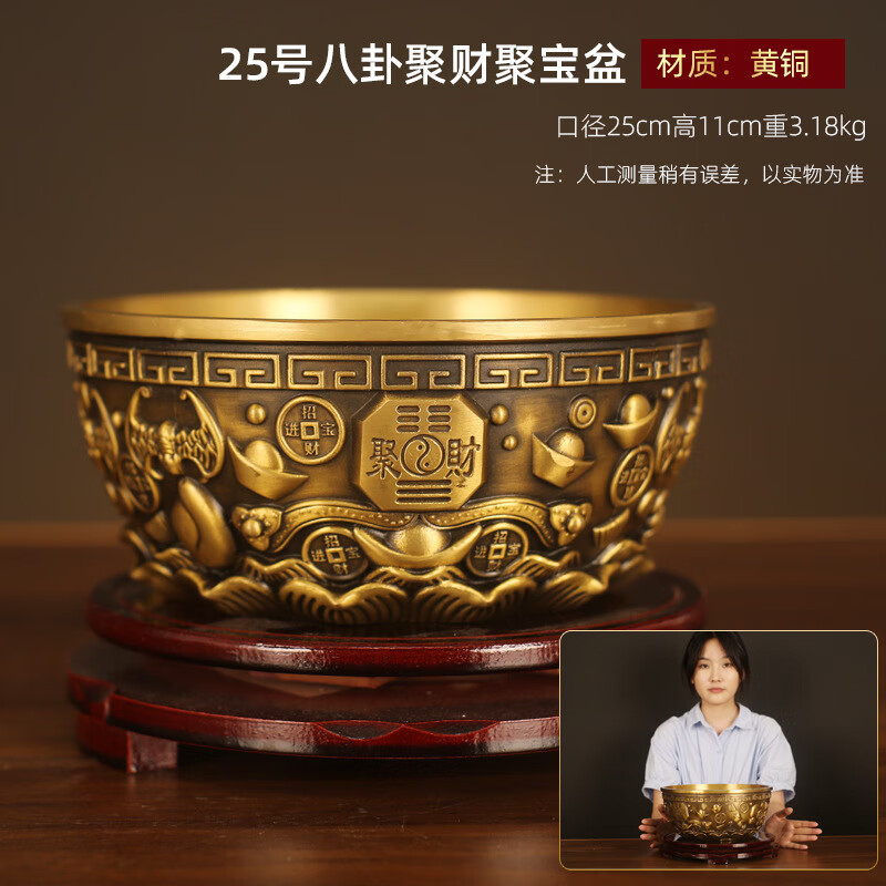 歐柏歷純銅聚寶盆擺件黃銅家用客廳裝飾聚財大號銅盆工藝品存錢罐 直徑25厘米加厚五福盆