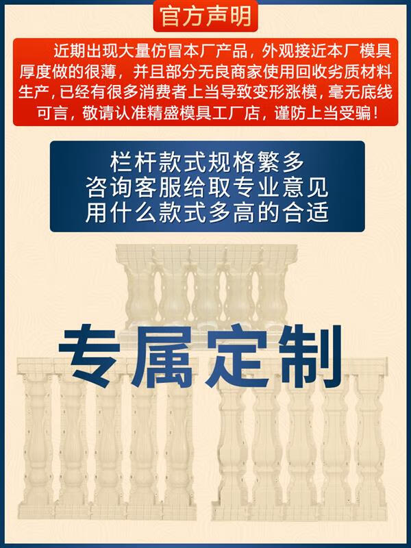 山头林村罗马柱模具罗马柱模具欧式别墅线条围栏扶手阳台护栏现浇花瓶