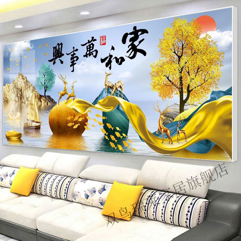 墙面墙上挂画无框壁画贴画装饰画防水画墙纸背景墙 图1 50-100厘米