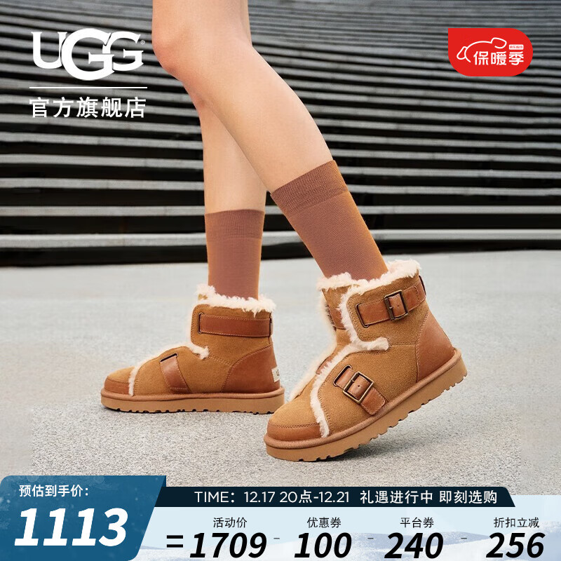 UGG冬季男女同款平底溢毛休闲靴搭扣雪地靴 1119431 CHE | 栗色 37